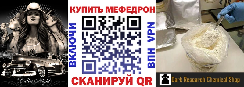 Магазин наркотиков Благодарный ГАШИШ МЕФ
