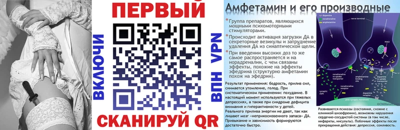 АМФ 97%  KRAKEN рабочий сайт  Благодарный 