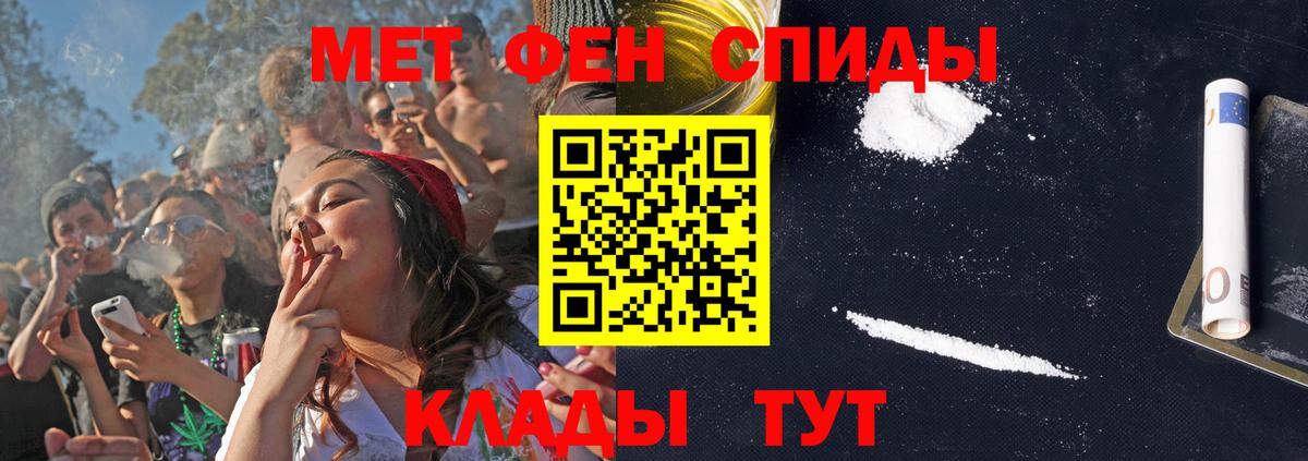 Благодарный  Amphetamine  Вход с VPN  АМФЕТАМИН 97% 