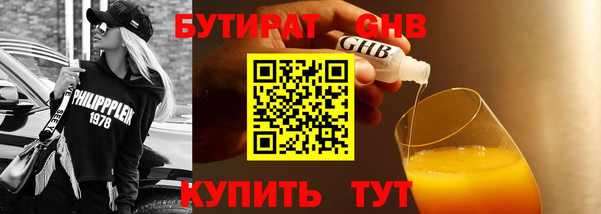 МЕФ кристаллы  Гашиш  Благодарный  Кодеин  Меф кристаллы  Марихуана  НБОМе  APVP СК   Марихуана  Cocaine 