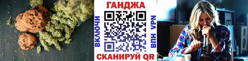 Печенье с ТГК марихуана  Благодарный 