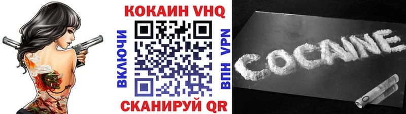 Кокаин Fish Scale  мега ссылки  Благодарный 