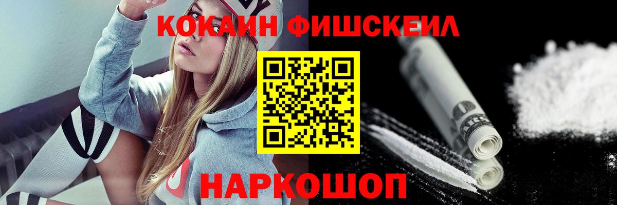 Кокаин 98% Благодарный