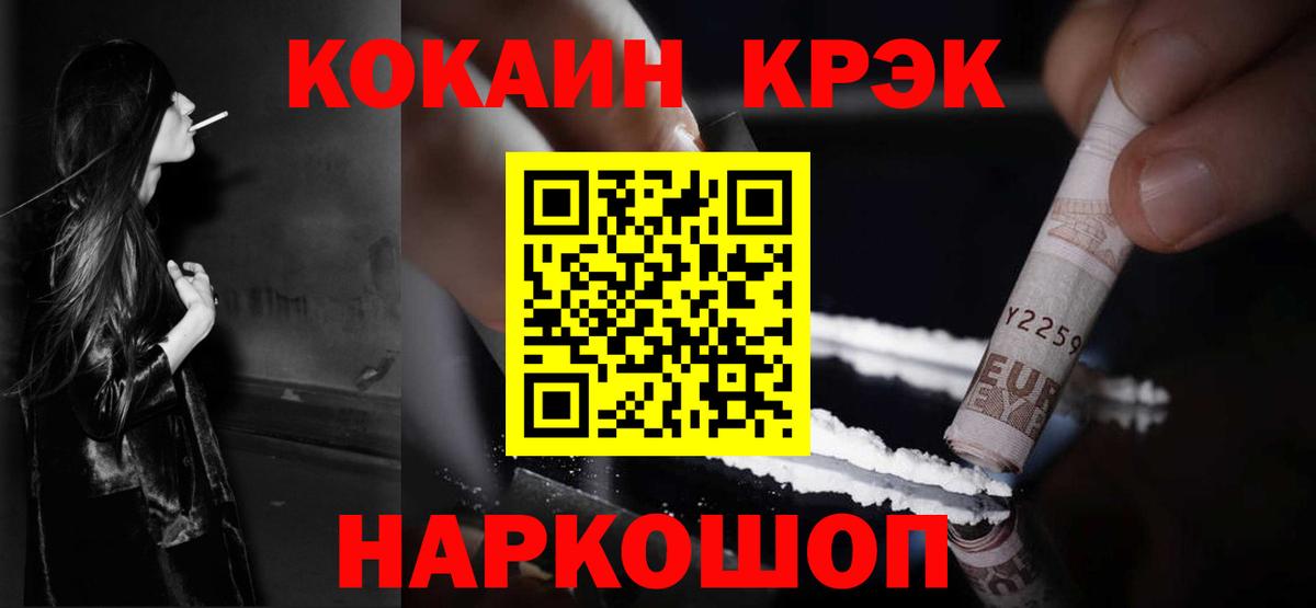 КОКАИН Перу  Благодарный  Cocaine VHQ 