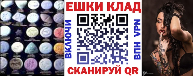 mega вход  Благодарный  ЭКСТАЗИ таблы 