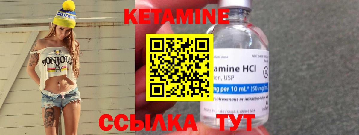 маркетплейс телеграм  КЕТАМИН ketamine  Благодарный  Кетамин VHQ 