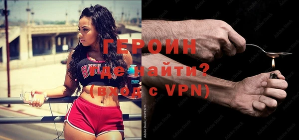 мяу мяу кристалл Мегион