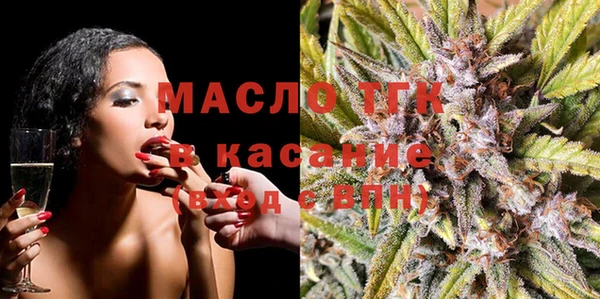 мяу мяу кристалл Мегион