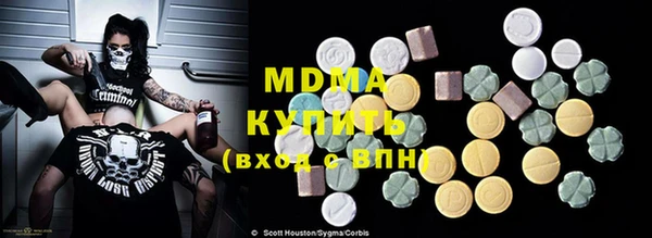 ПСИЛОЦИБИНОВЫЕ ГРИБЫ Михайловск