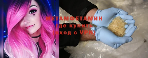бутик Михайловка
