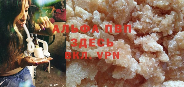 мяу мяу кристалл Мегион
