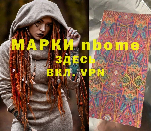 ПСИЛОЦИБИНОВЫЕ ГРИБЫ Михайловск
