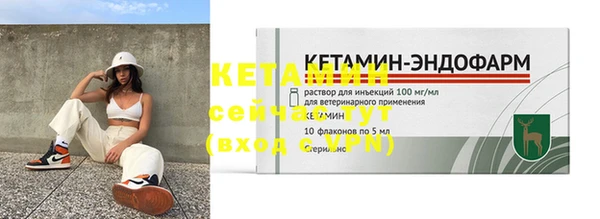 ПСИЛОЦИБИНОВЫЕ ГРИБЫ Михайловск