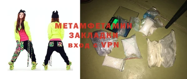 мяу мяу кристалл Мегион