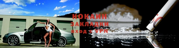 кокс Медногорск