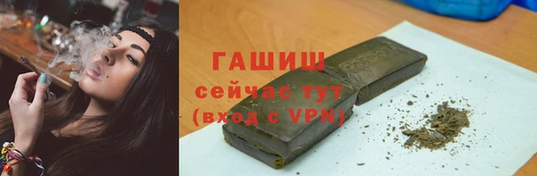 мяу мяу кристалл Мегион