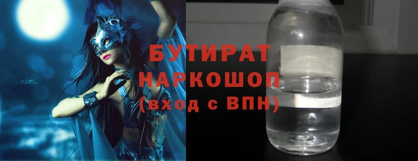 бутик Михайловка