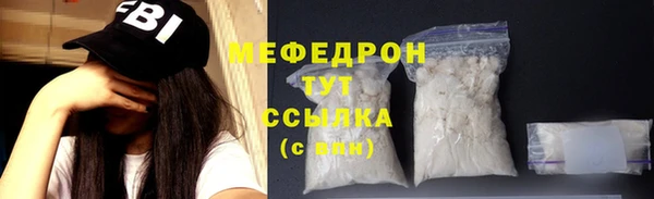 ПСИЛОЦИБИНОВЫЕ ГРИБЫ Михайловск