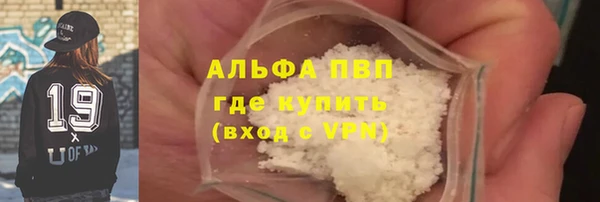 мяу мяу кристалл Абинск