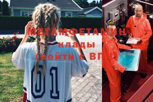 мяу мяу кристалл Мегион