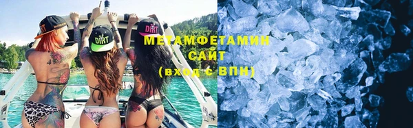 ПСИЛОЦИБИНОВЫЕ ГРИБЫ Михайловск