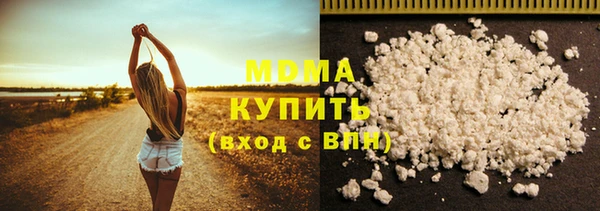 MDMA Зеленокумск