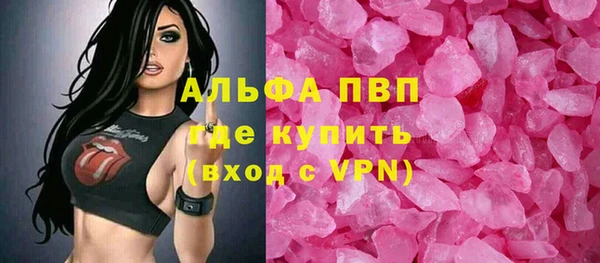 бутик Михайловка