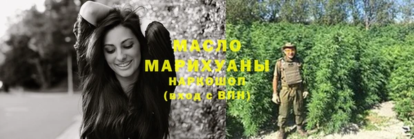 мяу мяу кристалл Мегион