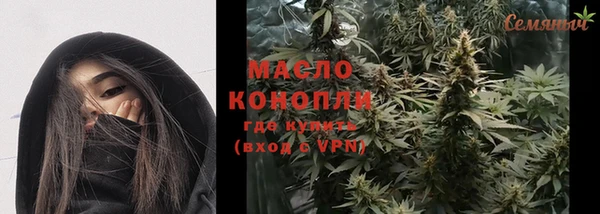 бутик Михайловка