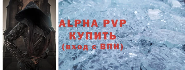 мяу мяу кристалл Мегион