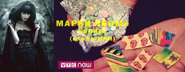 бутик Михайловка