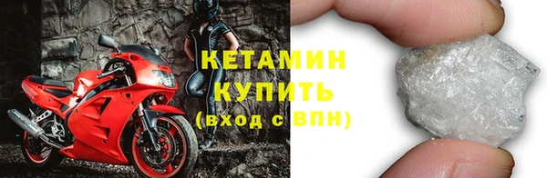 бутик Михайловка