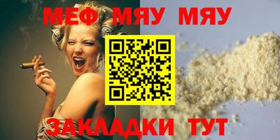 герыч Балаково