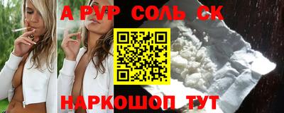 марки nbome Беслан