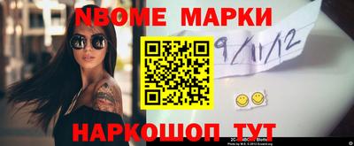 гашишное масло Берёзовский