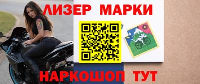 гашишное масло Берёзовский