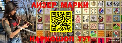 герыч Балаково