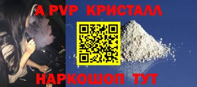 герыч Балаково