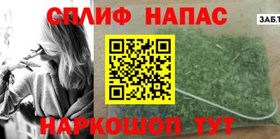 герыч Балаково