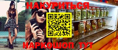 гашишное масло Берёзовский