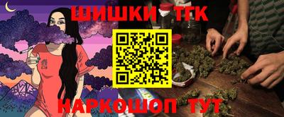 герыч Балаково