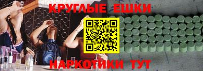 марки nbome Беслан