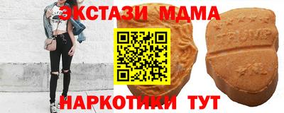 MDMA Балашиха