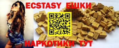 MDMA Балашиха