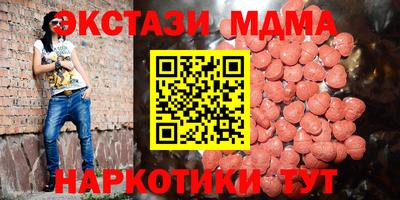 ECSTASY Балахна