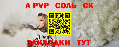 герыч Балаково