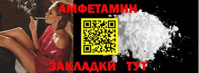 герыч Балаково