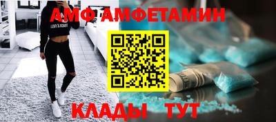герыч Балаково