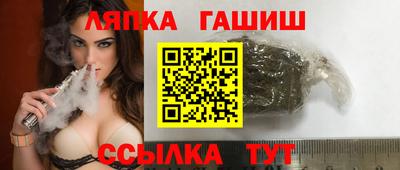 герыч Балаково