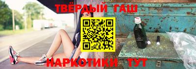 герыч Балаково